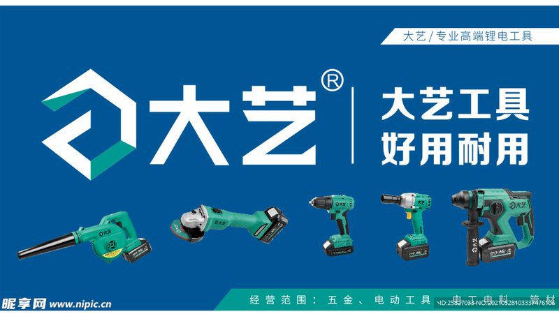 大功率无刷角磨机：揭秘其核心参数与选购要点