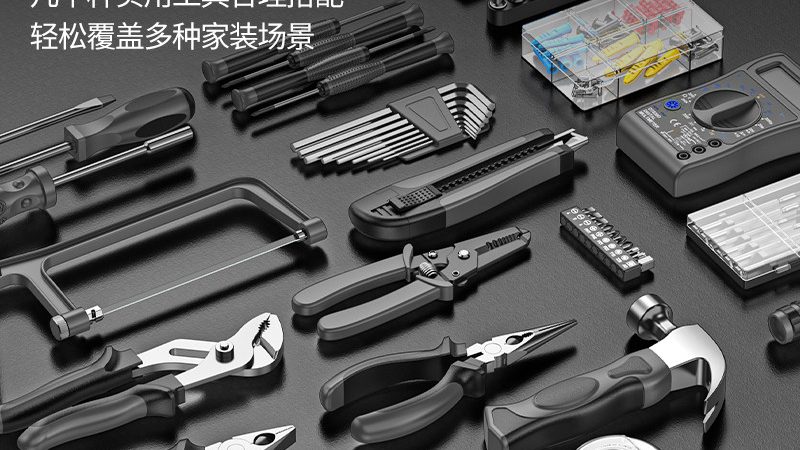 揭秘家用汽修工具品牌排行背后的技术考量
