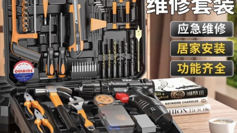 手动工具与电动工具的搭配之道：如何实现高效协作
