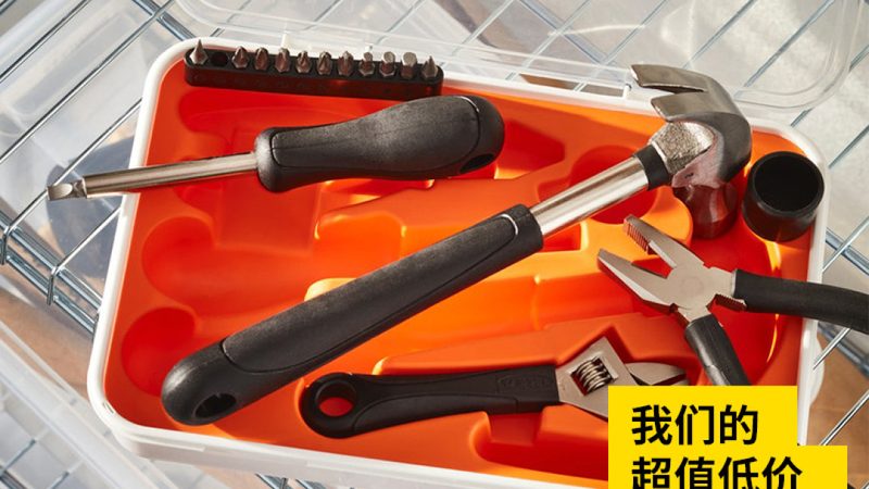 五金工具品牌加盟费报价
